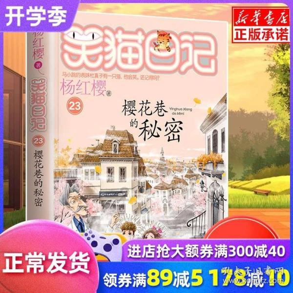 条纹背心搭配灰色瑜伽裤，俏皮有气质，你爱了吗？游戏画面