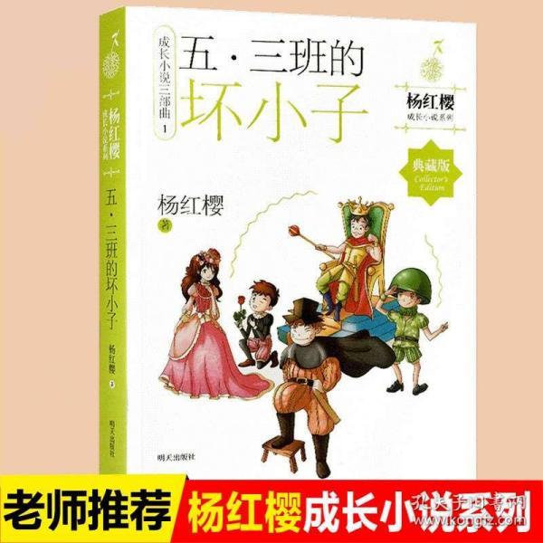 伴娘的任务
