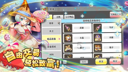 车被撞了对方全责可以要求哪些赔偿