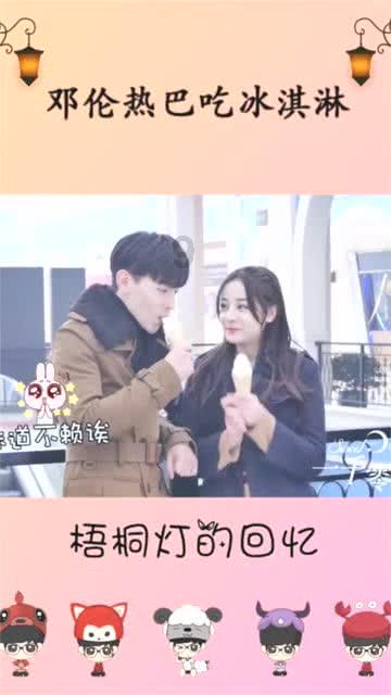 日式花园拼拼看
