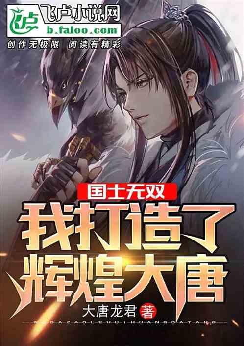 坦克出行