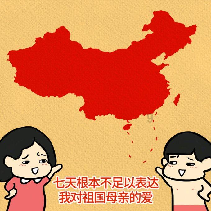 功夫熊猫官方手游