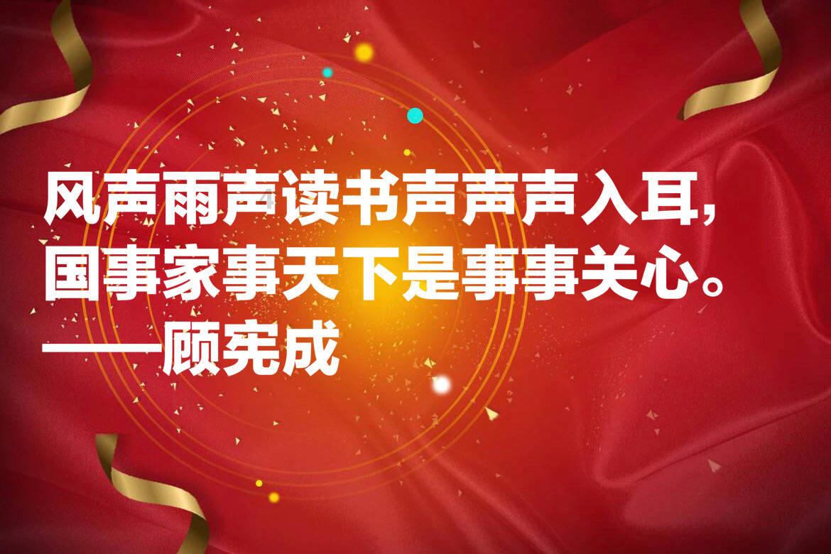 网友点赞小米14pro：雷总请的代言人都太专业了
