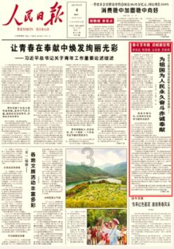逗小猴开心系列187