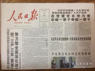甜美洋气小公主