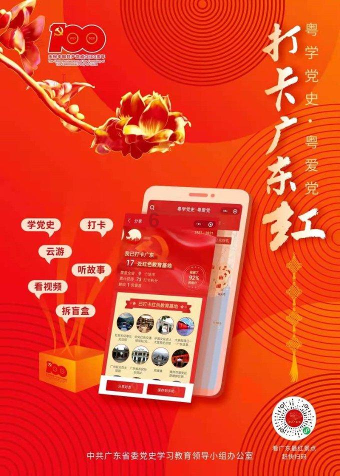 虚构受害人有灾需要化解,三人假扮法师等角色行骗老人被抓
