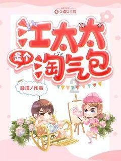 薇娅会被封杀，成为下一个雪梨吗？
