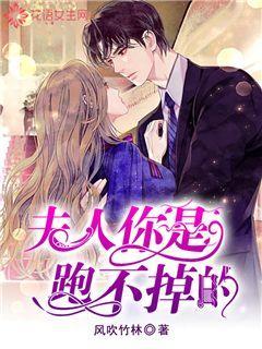 救援男厨师