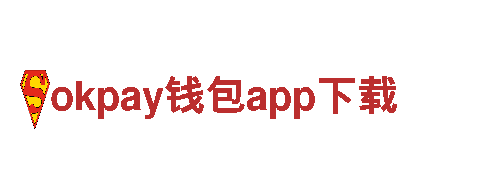 专业人力管理服务，okpay钱包app下载您的最佳选择！